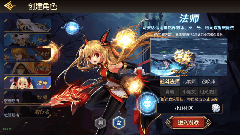 图片[2]-小U社区【情怀之新世纪[60帧]】横版闯关手游新世纪+Linux本地学习手工端+GM物品充值后台+运营后台+语音视频教程-小U社区