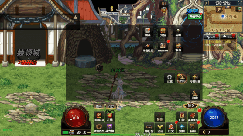 图片[5]-小U社区【情怀之新世纪[60帧]】横版闯关手游新世纪+Linux本地学习手工端+GM物品充值后台+运营后台+语音视频教程-小U社区