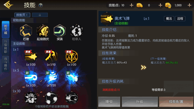 图片[6]-小U社区【情怀之新世纪[60帧]】横版闯关手游新世纪+Linux本地学习手工端+GM物品充值后台+运营后台+语音视频教程-小U社区