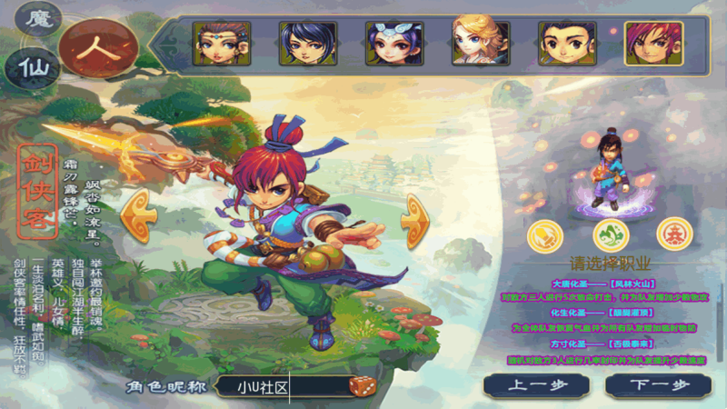 图片[1]-小U社区【MT3换皮梦幻】传奇之战单职业版+Linux本地学习手工端+附赠源码+GM后台+通用视频教程-小U社区