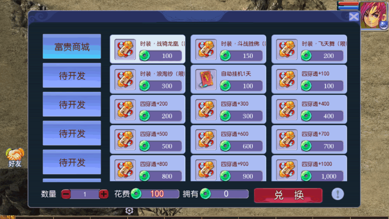 图片[2]-小U社区【MT3换皮梦幻】传奇之战单职业版+Linux本地学习手工端+附赠源码+GM后台+通用视频教程-小U社区