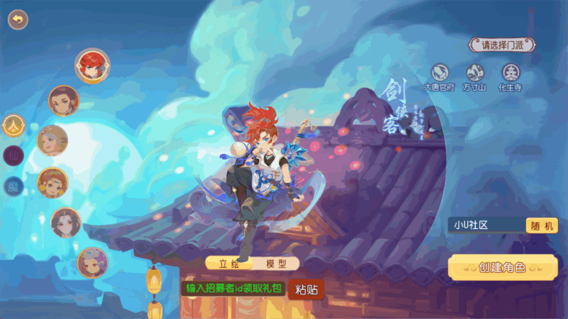 图片[1]-小U社区【MT3换皮梦幻】幻月星辰挂机版+Linux本地学习手工端+附赠源码+GM后台+通用视频教程-小U社区