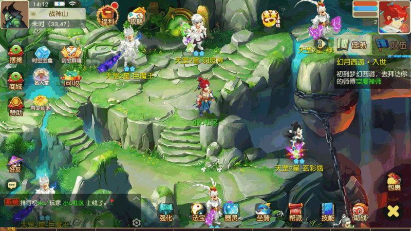 图片[2]-小U社区【MT3换皮梦幻】幻月星辰挂机版+Linux本地学习手工端+附赠源码+GM后台+通用视频教程-小U社区