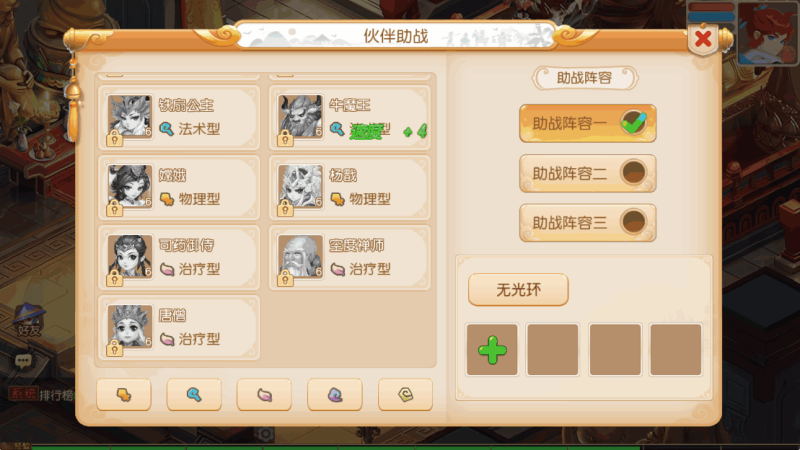 图片[5]-小U社区【MT3换皮梦幻】幻月星辰挂机版+Linux本地学习手工端+附赠源码+GM后台+通用视频教程-小U社区