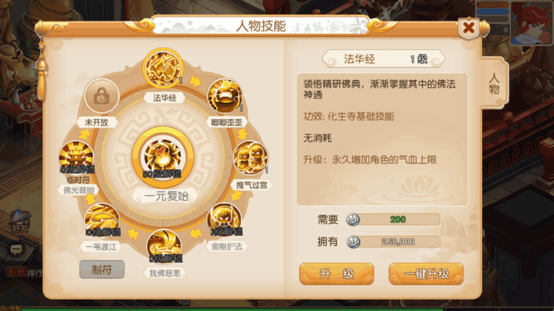 图片[6]-小U社区【MT3换皮梦幻】幻月星辰挂机版+Linux本地学习手工端+附赠源码+GM后台+通用视频教程-小U社区