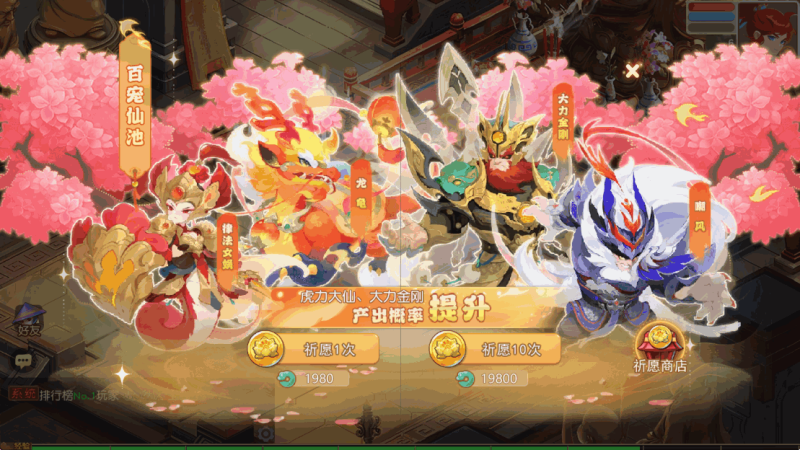 图片[7]-小U社区【MT3换皮梦幻】幻月星辰挂机版+Linux本地学习手工端+附赠源码+GM后台+通用视频教程-小U社区