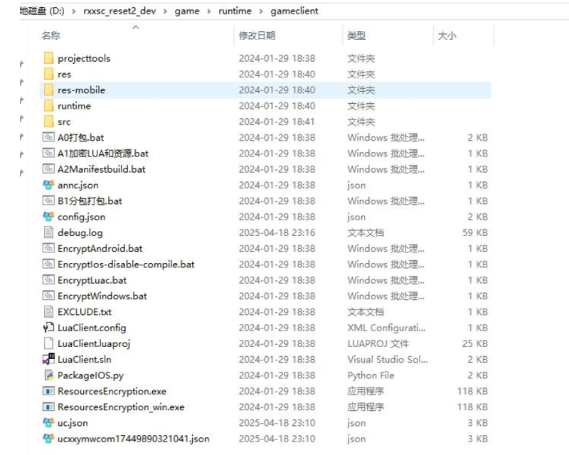 图片[2]-小U社区-白日门新手村山河重置版2源码-小U社区