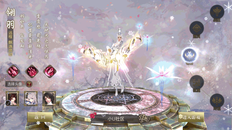 图片[2]-小U社区【靈狐仙境】青丘狐最新整理+Linux学习手工端+最新官方更新补丁+配套主页+GM授权后台+搭建视频-小U社区