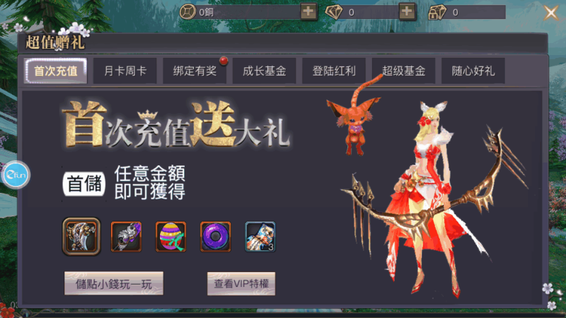 图片[5]-小U社区【靈狐仙境】青丘狐最新整理+Linux学习手工端+最新官方更新补丁+配套主页+GM授权后台+搭建视频-小U社区