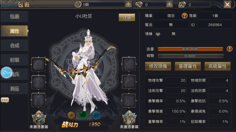 图片[6]-小U社区【靈狐仙境】青丘狐最新整理+Linux学习手工端+最新官方更新补丁+配套主页+GM授权后台+搭建视频-小U社区