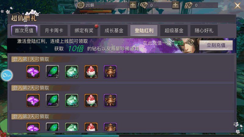 图片[7]-小U社区【靈狐仙境】青丘狐最新整理+Linux学习手工端+最新官方更新补丁+配套主页+GM授权后台+搭建视频-小U社区