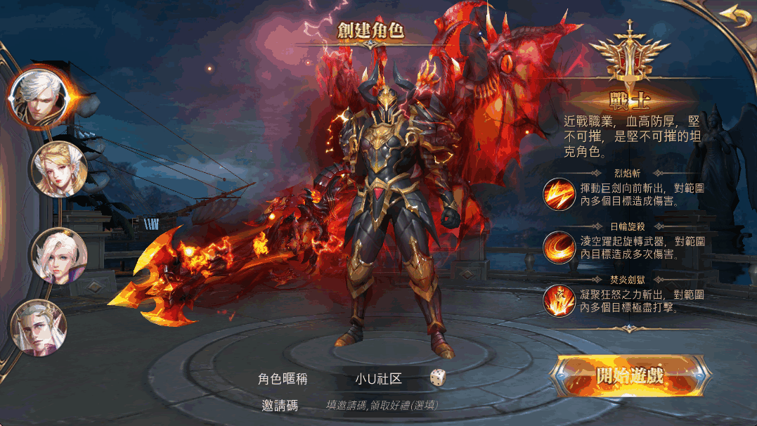 小U社区【暗黑领主】3D魔幻MMOARPG手游+WIN学习手工端+后台+视频教程-小U社区