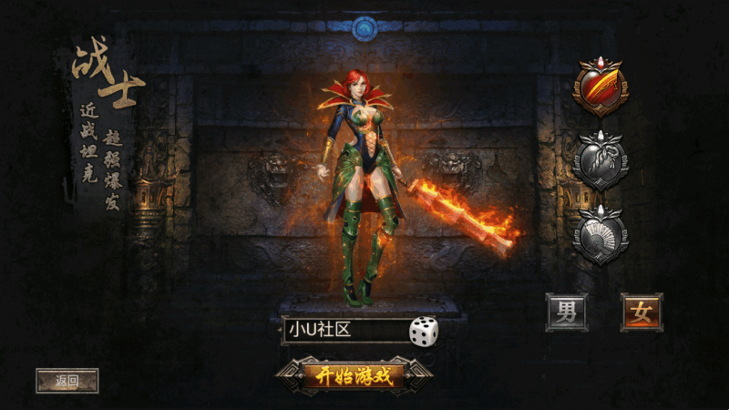 图片[1]-小U社区【幽冥传奇】暗黑黎明极速三职业+安卓端+GM充值物品后台+视频教程-小U社区