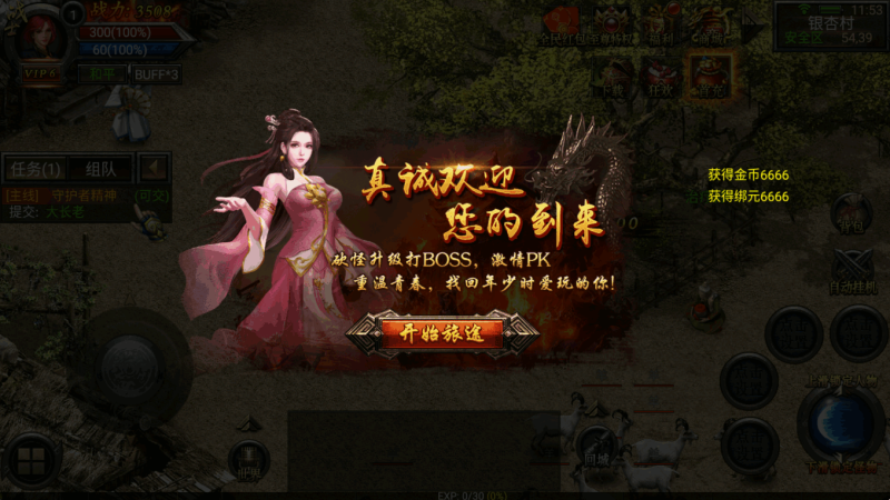 图片[2]-小U社区【幽冥传奇】暗黑黎明极速三职业+安卓端+GM充值物品后台+视频教程-小U社区