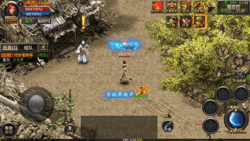 图片[3]-小U社区【幽冥传奇】暗黑黎明极速三职业+安卓端+GM充值物品后台+视频教程-小U社区