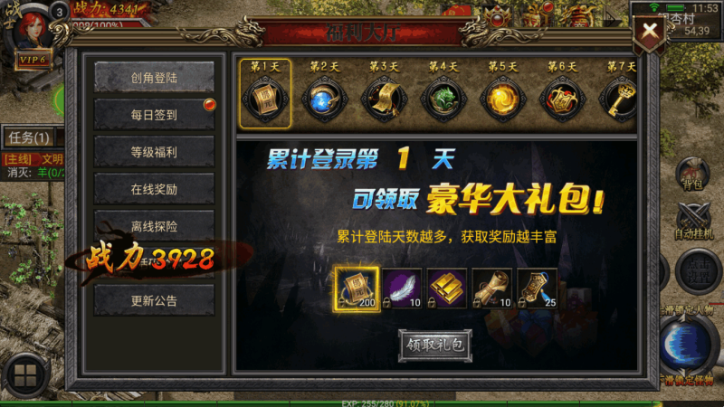 图片[4]-小U社区【幽冥传奇】暗黑黎明极速三职业+安卓端+GM充值物品后台+视频教程-小U社区