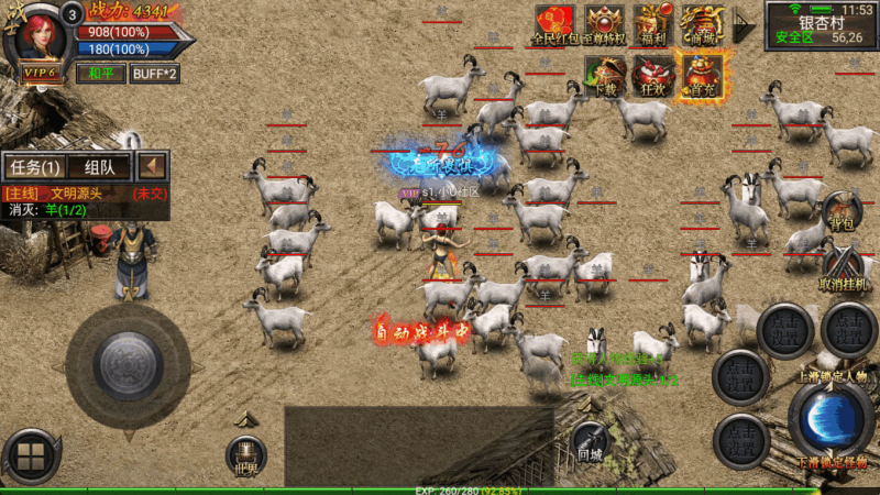 图片[5]-小U社区【幽冥传奇】暗黑黎明极速三职业+安卓端+GM充值物品后台+视频教程-小U社区