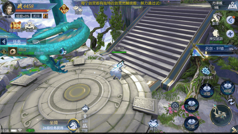 图片[2]-小U社区【天之禁-永恒仙域多区跨服修复版】唯美3D仙侠手游VM单机一键端+Linux本地学习手工端+运营后台+物品充值授权后台+视频教程-小U社区