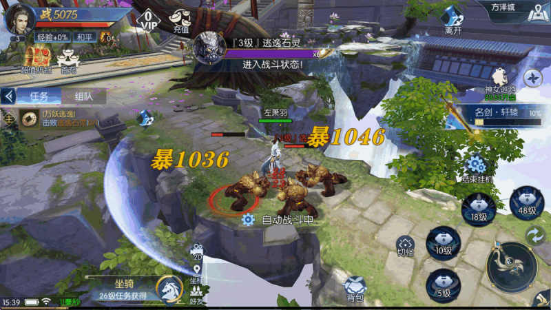 图片[3]-小U社区【天之禁-永恒仙域多区跨服修复版】唯美3D仙侠手游VM单机一键端+Linux本地学习手工端+运营后台+物品充值授权后台+视频教程-小U社区