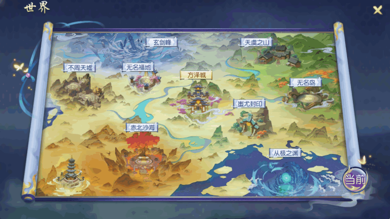 图片[6]-小U社区【天之禁-永恒仙域多区跨服修复版】唯美3D仙侠手游VM单机一键端+Linux本地学习手工端+运营后台+物品充值授权后台+视频教程-小U社区