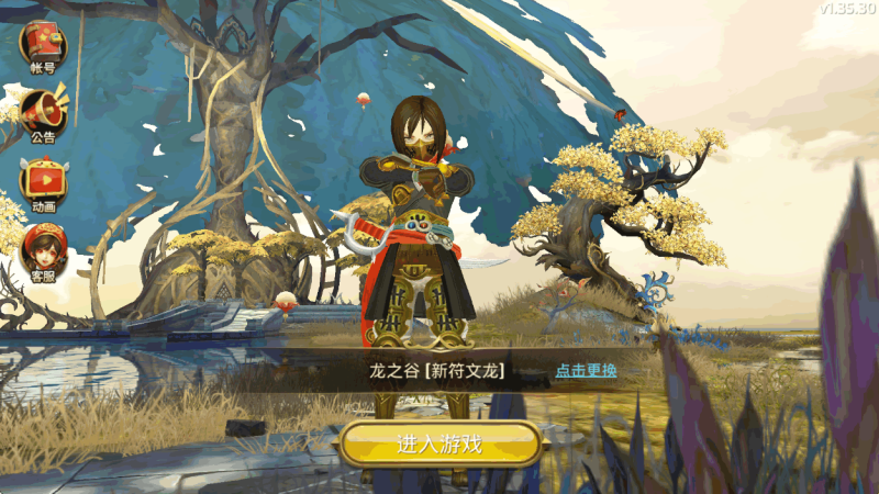 图片[1]-小U社区【龙之谷之新符纹龙】+多功能GM后台+搭建视频-小U社区