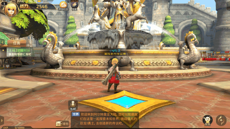 图片[2]-小U社区【龙之谷之新符纹龙】+多功能GM后台+搭建视频-小U社区