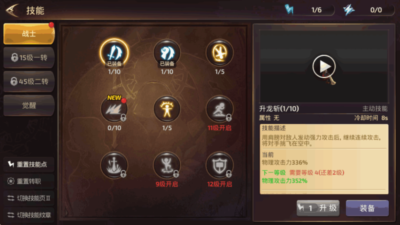 图片[4]-小U社区【龙之谷之新符纹龙】+多功能GM后台+搭建视频-小U社区