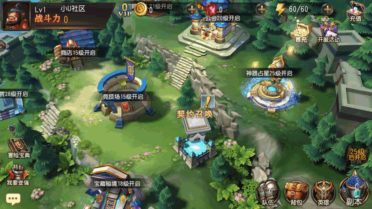 小U社区【刀塔传奇之绝地兽王】经典卡牌对战手游VM单机一键端+linux本地学习手工端+运营后台+语音视频教程-小U社区