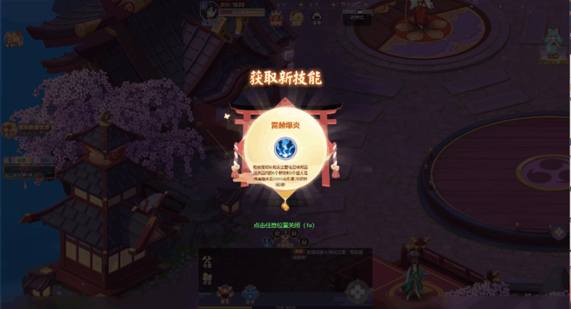 图片[2]-小U社区【九州御H5平台版】三网唯美仙侠挂机H5+Linux本地学习手工端+GM授权物品后台+语音视频教程-小U社区