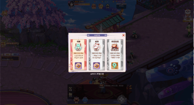 图片[5]-小U社区【九州御H5平台版】三网唯美仙侠挂机H5+Linux本地学习手工端+GM授权物品后台+语音视频教程-小U社区