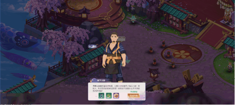 图片[6]-小U社区【九州御H5平台版】三网唯美仙侠挂机H5+Linux本地学习手工端+GM授权物品后台+语音视频教程-小U社区