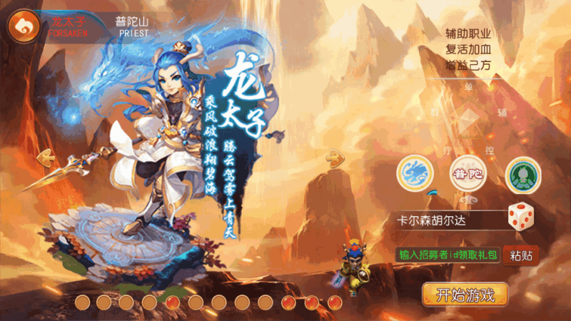 图片[2]-小U社区【MT3换皮梦幻】定制梦十一挂机尊享版Linux本地学习手工端+附赠源码+GM后台+搭建视频-小U社区