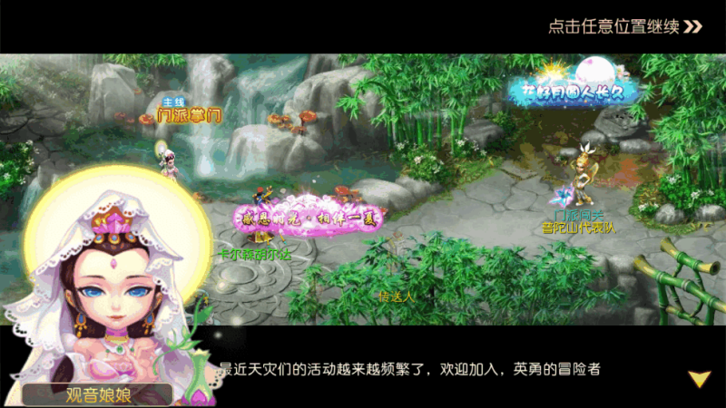 图片[3]-小U社区【MT3换皮梦幻】定制梦十一挂机尊享版Linux本地学习手工端+附赠源码+GM后台+搭建视频-小U社区