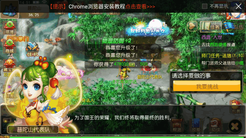 图片[4]-小U社区【MT3换皮梦幻】定制梦十一挂机尊享版Linux本地学习手工端+附赠源码+GM后台+搭建视频-小U社区