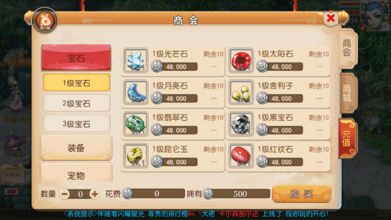 图片[5]-小U社区【MT3换皮梦幻】定制梦十一挂机尊享版Linux本地学习手工端+附赠源码+GM后台+搭建视频-小U社区