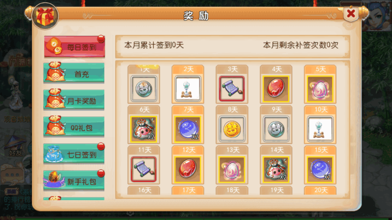 图片[6]-小U社区【MT3换皮梦幻】定制梦十一挂机尊享版Linux本地学习手工端+附赠源码+GM后台+搭建视频-小U社区