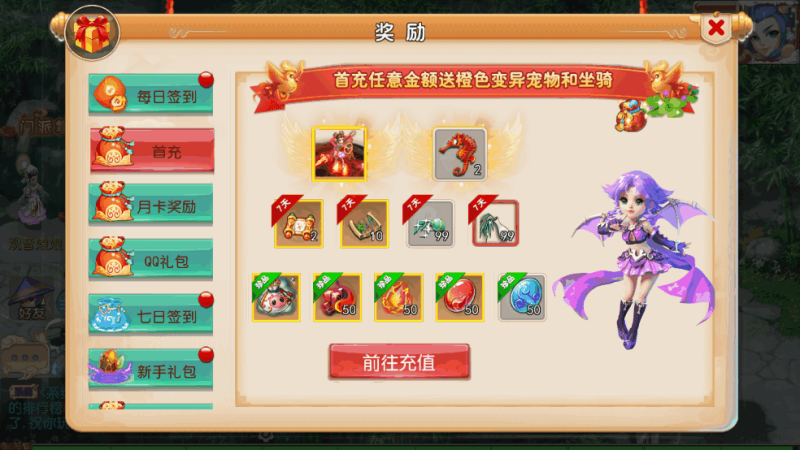 图片[7]-小U社区【MT3换皮梦幻】定制梦十一挂机尊享版Linux本地学习手工端+附赠源码+GM后台+搭建视频-小U社区