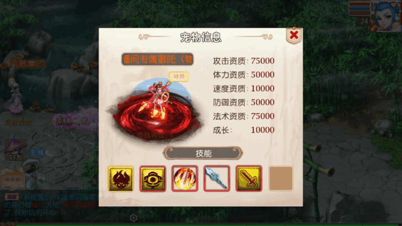 图片[8]-小U社区【MT3换皮梦幻】定制梦十一挂机尊享版Linux本地学习手工端+附赠源码+GM后台+搭建视频-小U社区