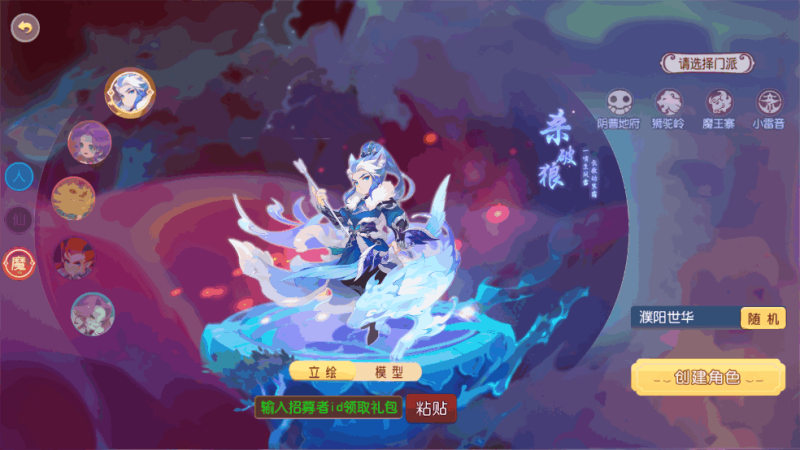 图片[2]-小U社区【MT3换皮梦幻】梦三年双坐姿尊享挂机版Linux本地学习手工端+附赠源码+搭建视频-小U社区