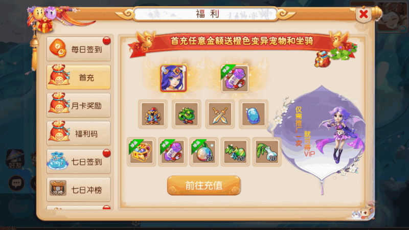 图片[4]-小U社区【MT3换皮梦幻】梦三年双坐姿尊享挂机版Linux本地学习手工端+附赠源码+搭建视频-小U社区