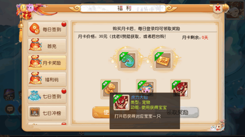 图片[6]-小U社区【MT3换皮梦幻】梦三年双坐姿尊享挂机版Linux本地学习手工端+附赠源码+搭建视频-小U社区