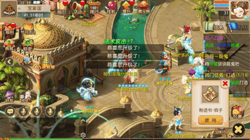 图片[7]-小U社区【MT3换皮梦幻】梦三年双坐姿尊享挂机版Linux本地学习手工端+附赠源码+搭建视频-小U社区