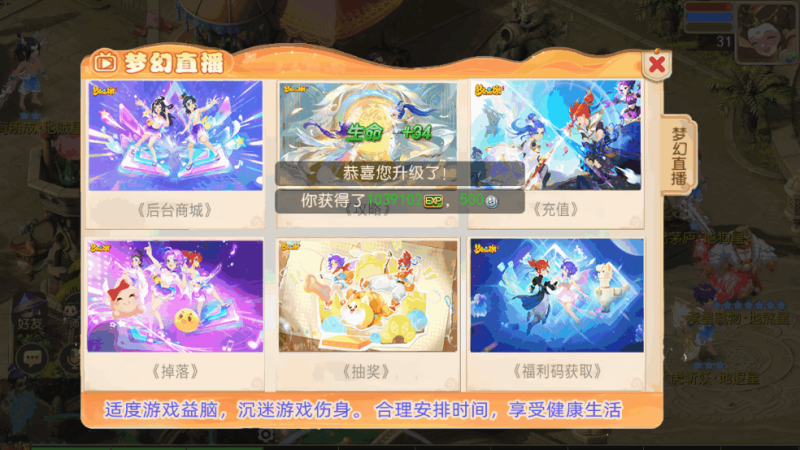 图片[8]-小U社区【MT3换皮梦幻】梦三年双坐姿尊享挂机版Linux本地学习手工端+附赠源码+搭建视频-小U社区