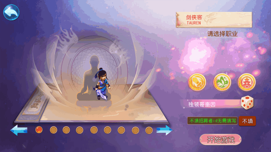 小U社区【MT3换皮梦幻】楚风十年定制尊享挂机版Linux本地学习手工端+附赠源码+GM后台+搭建视频-小U社区