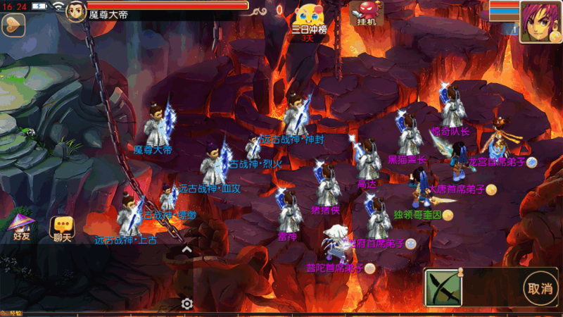 图片[2]-小U社区【MT3换皮梦幻】楚风十年定制尊享挂机版Linux本地学习手工端+附赠源码+GM后台+搭建视频-小U社区