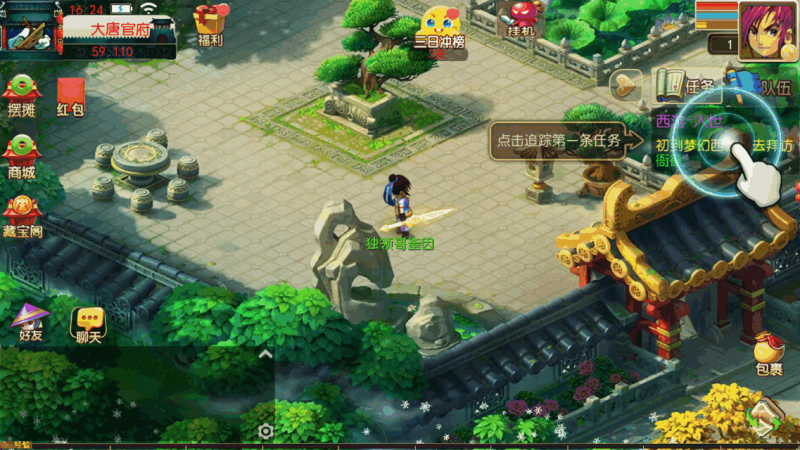 图片[3]-小U社区【MT3换皮梦幻】楚风十年定制尊享挂机版Linux本地学习手工端+附赠源码+GM后台+搭建视频-小U社区