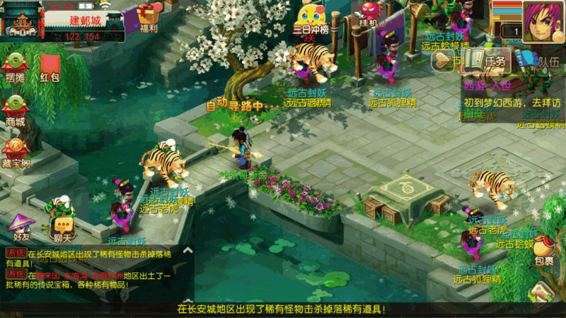 图片[4]-小U社区【MT3换皮梦幻】楚风十年定制尊享挂机版Linux本地学习手工端+附赠源码+GM后台+搭建视频-小U社区