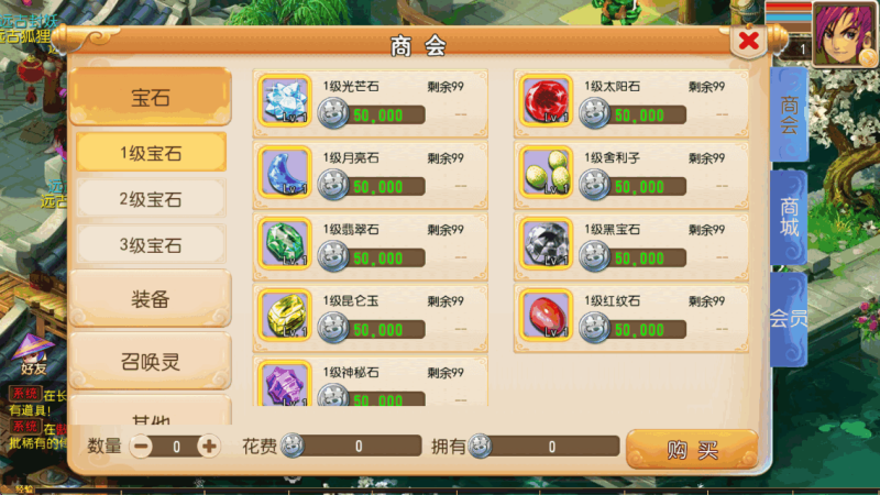 图片[5]-小U社区【MT3换皮梦幻】楚风十年定制尊享挂机版Linux本地学习手工端+附赠源码+GM后台+搭建视频-小U社区