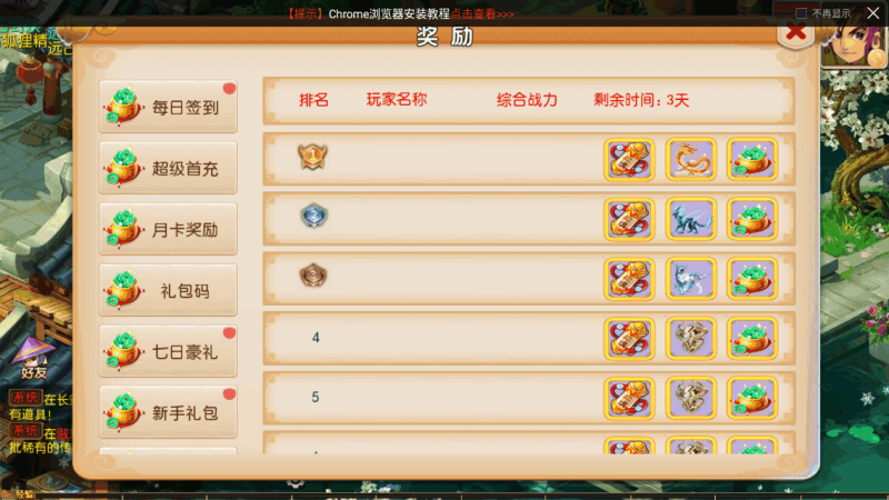 图片[6]-小U社区【MT3换皮梦幻】楚风十年定制尊享挂机版Linux本地学习手工端+附赠源码+GM后台+搭建视频-小U社区