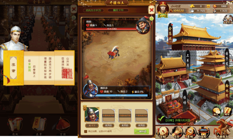 图片[2]-小U社区【真龙天子H5】三网皇帝模拟器H5手游+GM多功能邮件工具+搭建视频-小U社区